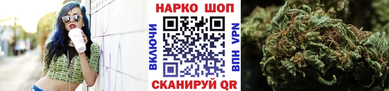 Наркотические вещества Гаджиево А ПВП Галлюциногенные грибы ГАШ Меф мяу мяу Канабис Кокаин