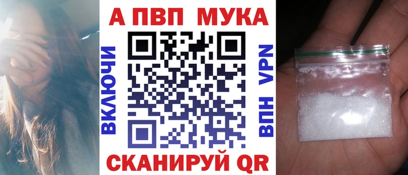 MEGA сайт где можно купить Гаджиево A-PVP кристаллы