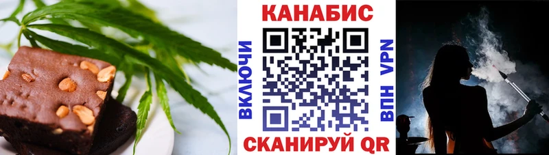 Печенье с ТГК конопля  где найти   KRAKEN ссылка  Гаджиево 
