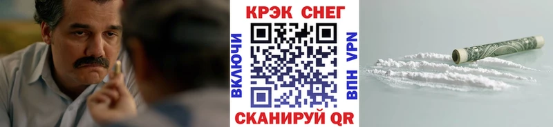 ОМГ ОМГ ссылка  Гаджиево  Кокаин 99%  закладки 
