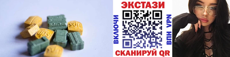 Ecstasy 99% закладки Гаджиево