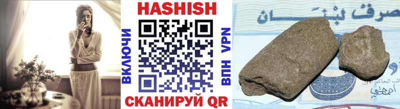 Гашиш hashish  Гаджиево 
