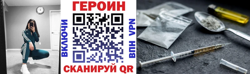 ГЕРОИН гречка Гаджиево