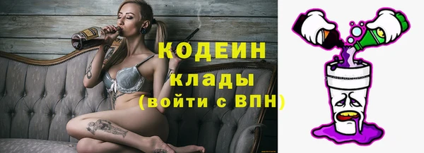 стафф Ахтубинск