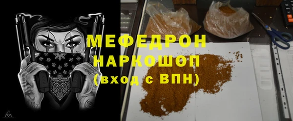 альфа пвп Аша