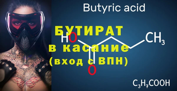ECSTASY Бабаево