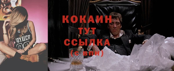 альфа пвп Аша