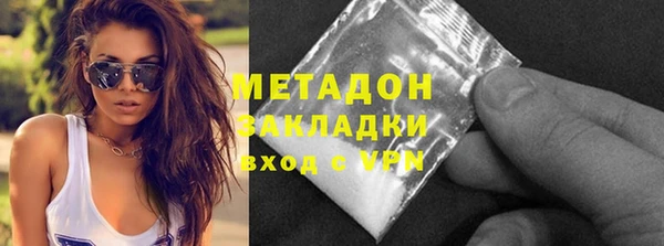 альфа пвп Аша