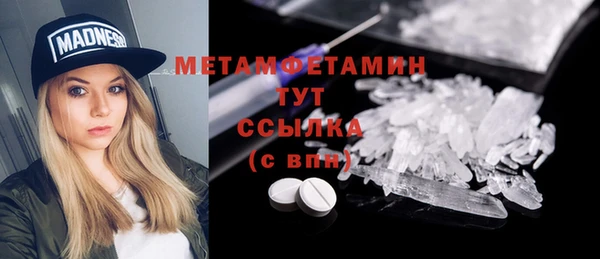 тгк Белая Холуница