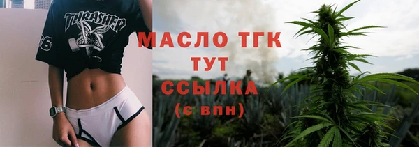 ECSTASY Бабаево