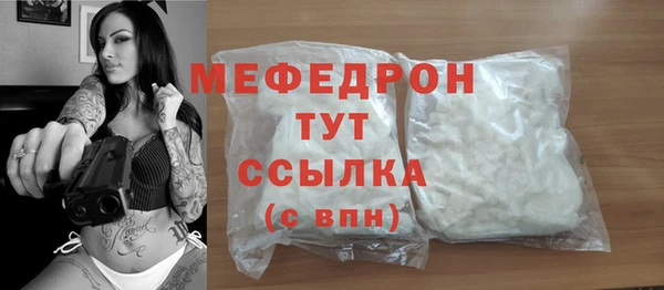 альфа пвп Аша