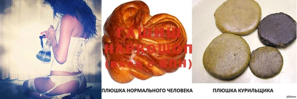 стафф Ахтубинск
