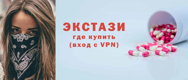 стафф Ахтубинск