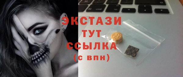 ECSTASY Бабаево