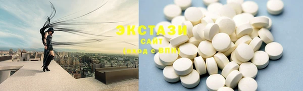 стафф Ахтубинск