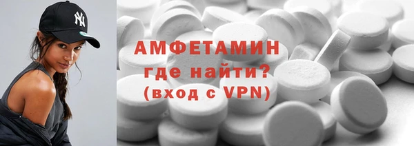 альфа пвп Аша