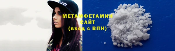 стафф Ахтубинск