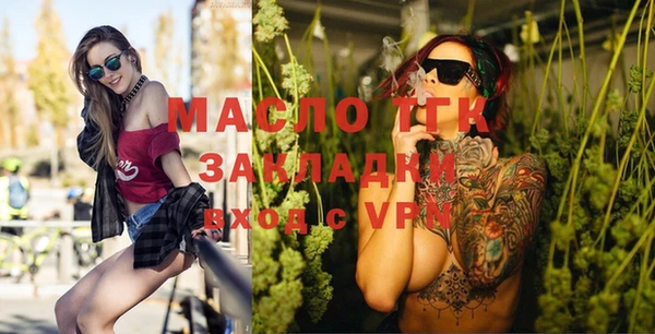 стафф Ахтубинск