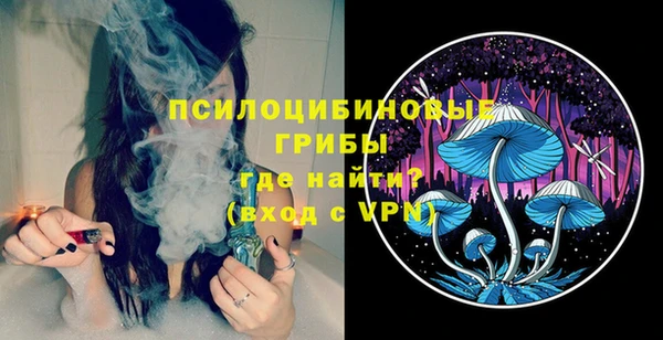 ECSTASY Бабаево