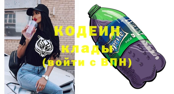стафф Ахтубинск