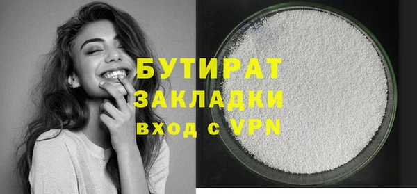 ECSTASY Бабаево