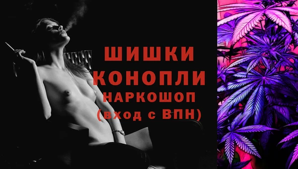 стафф Ахтубинск