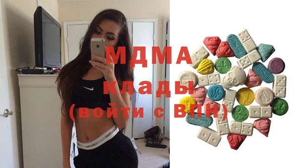 стафф Ахтубинск