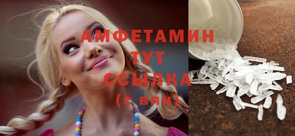 стафф Ахтубинск