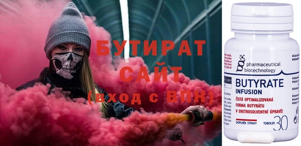 стафф Ахтубинск