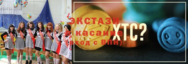 альфа пвп VHQ Армянск