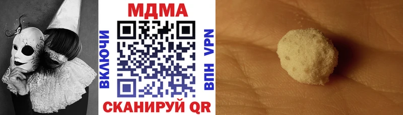 цена   Гаджиево  МДМА VHQ 