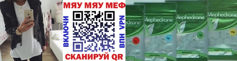 блэк спрут сайт  маркетплейс какой сайт  МЯУ-МЯУ mephedrone  Гаджиево 