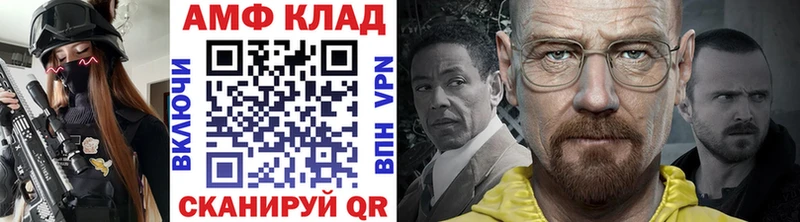 Первитин Декстрометамфетамин 99.9%  Гаджиево 