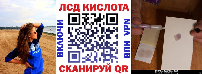 магазин Гаджиево Марки 25I-NBOMe 1500мкг