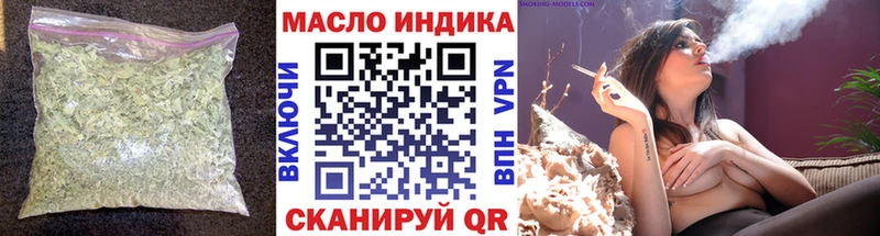 Дистиллят ТГК жижа  Гаджиево 